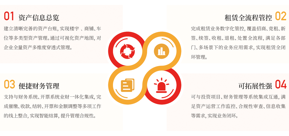 九游会