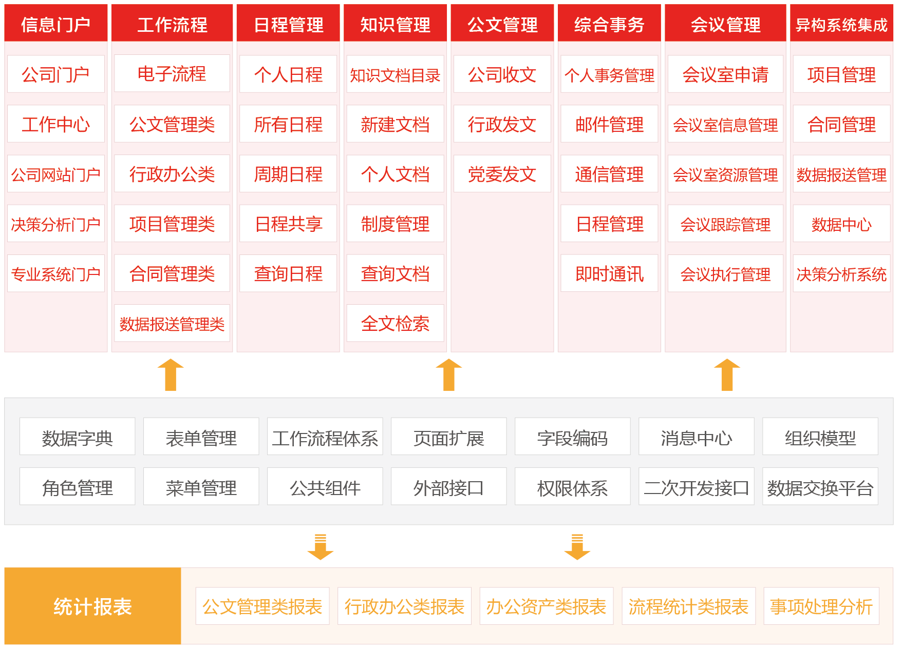 九游会
